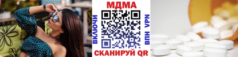 MDMA кристаллы  Верхняя Пышма 