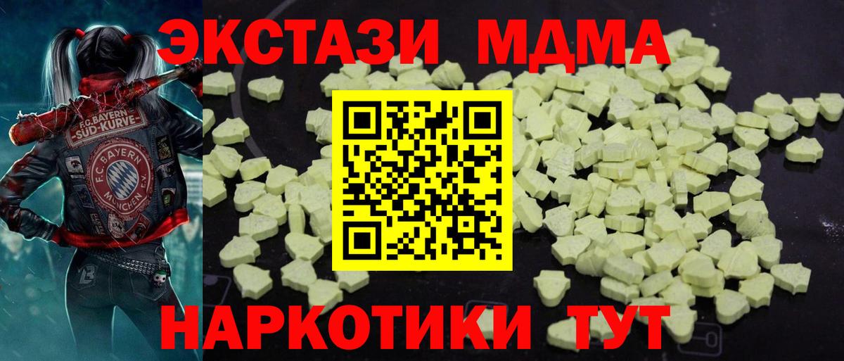 MDMA молли  MDMA VHQ  МДМА  Верхняя Пышма 