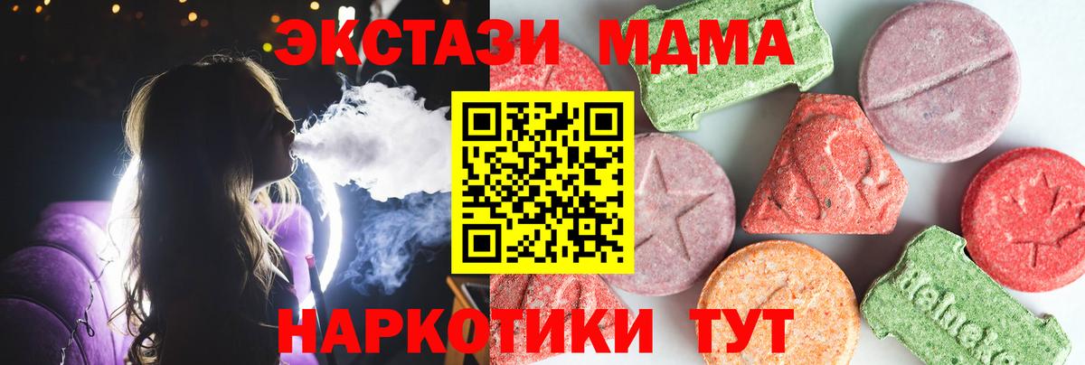 MDMA VHQ Верхняя Пышма