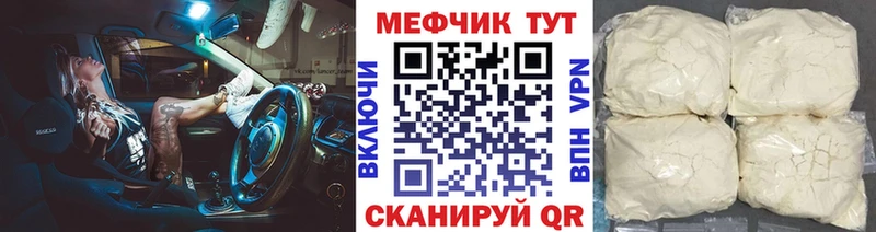 Мефедрон кристаллы  Верхняя Пышма 