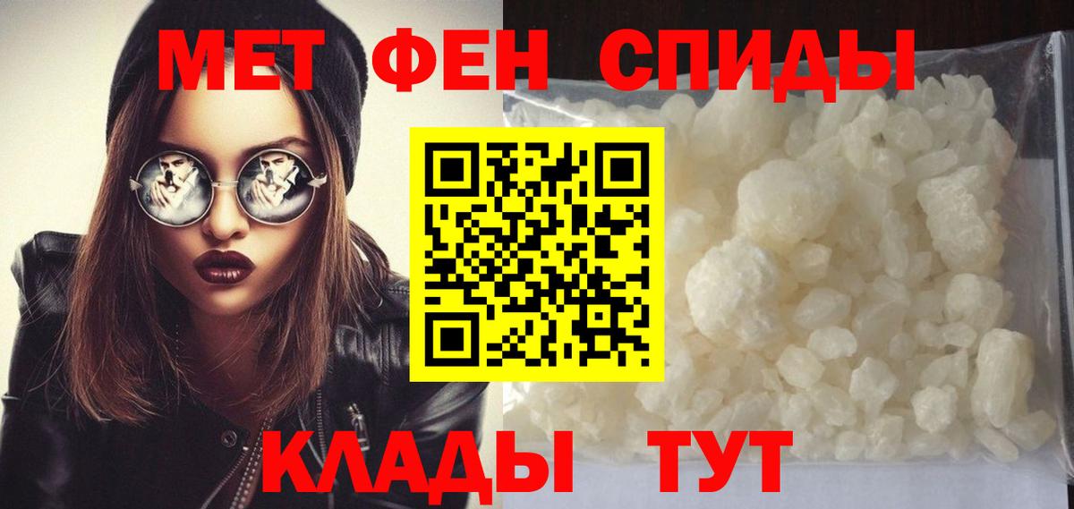 Метамфетамин винт  Вход с VPN  МЕТАМФЕТАМИН  Верхняя Пышма 
