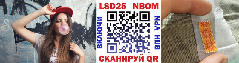 наркошоп  Верхняя Пышма  Наркотические марки 1,5мг 