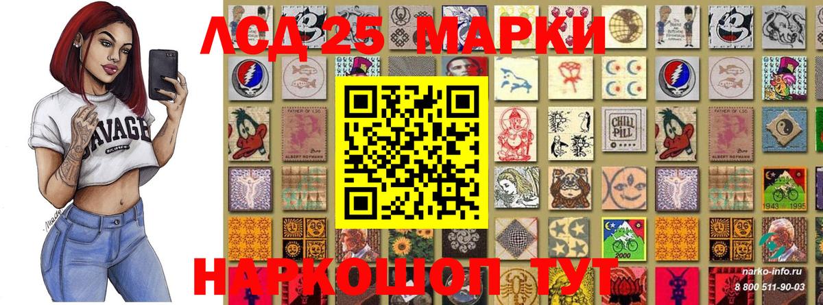 Наркотические марки 1,8мг  Верхняя Пышма 