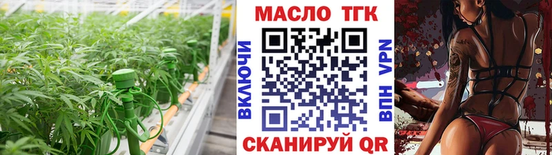 ТГК жижа наркота OMG ссылки Верхняя Пышма