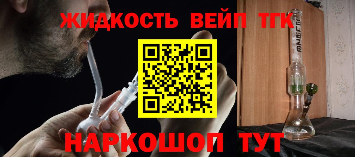 Дистиллят ТГК гашишное масло  Вход с VPN  Верхняя Пышма 