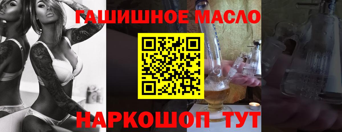 ТГК гашишное масло  Верхняя Пышма 