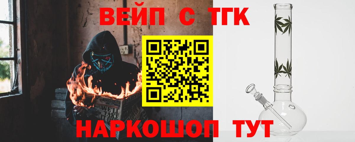 ТГК гашишное масло Верхняя Пышма