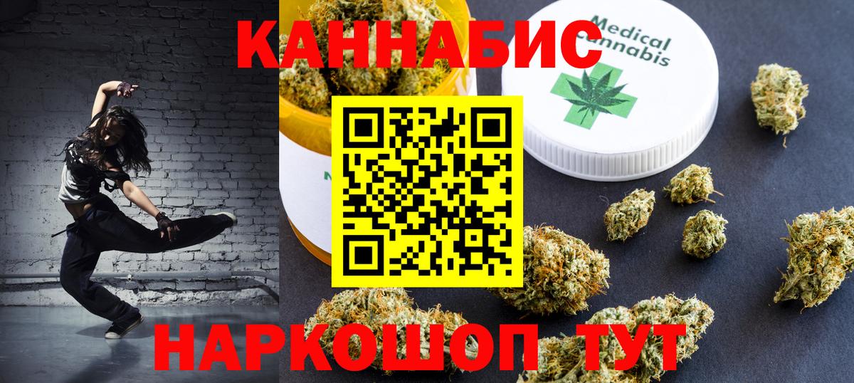 МАРИХУАНА марихуана  Каннабис тримм  Вход с VPN  Верхняя Пышма 